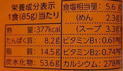 Nissin Chicken Ramen Noodle 85gx5pcs