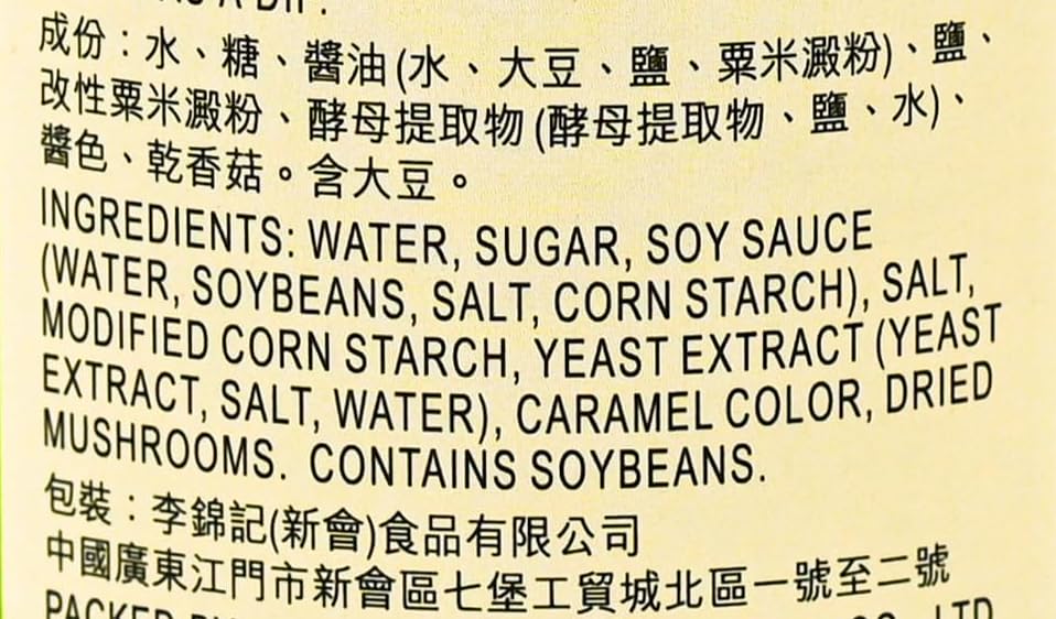 Lee Kum Kee Vegetarian Stir-fry Sauce, 18 oz