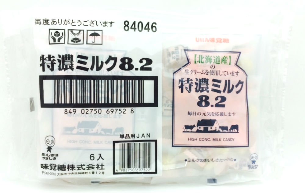 Mikakuto Tokuno Japanese Milk Candy, 3.69-Ounce Bags (Pack of 12)