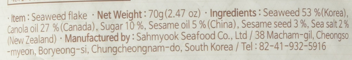 Sahmyook Seasoned Laver Snack (Seaweed Rice Seasoning w/ Sesame Seeds), 2.47 Ounce (1 Pack)