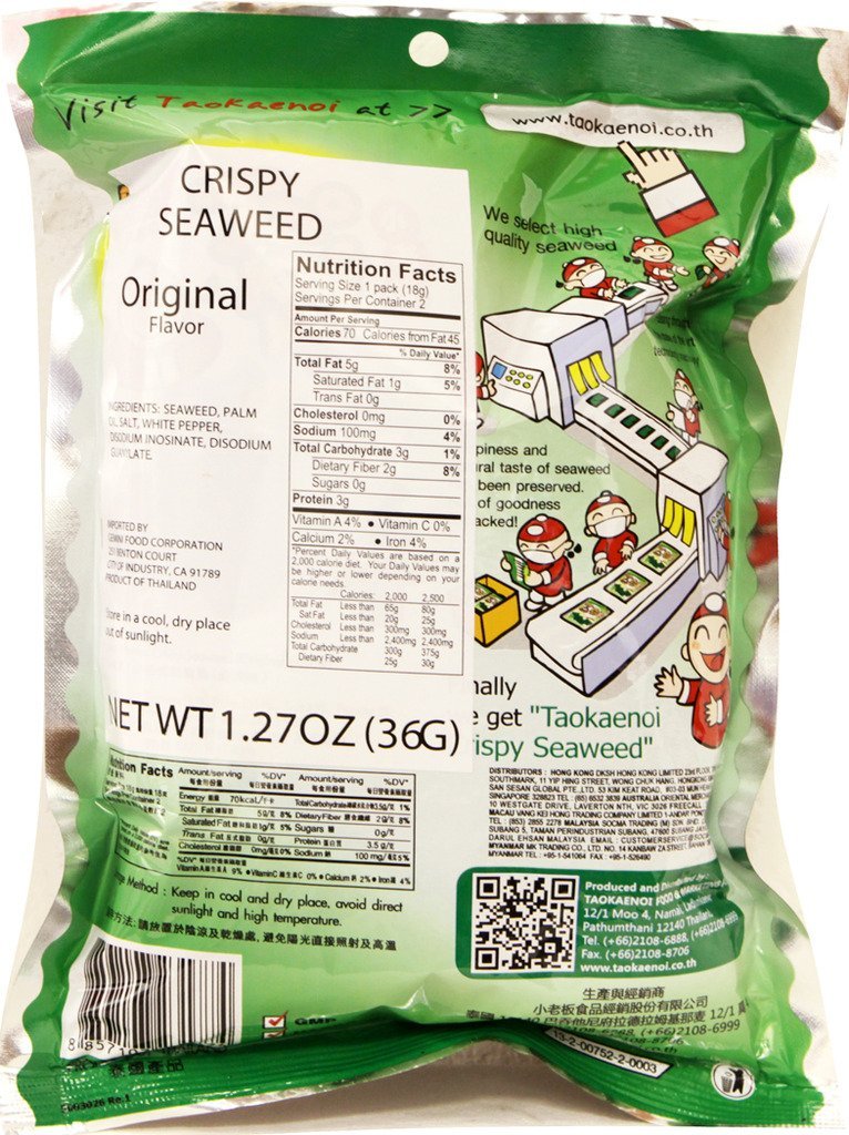 Tao Kae Noi Hi Seaweed Original Flavor, 1.41oz x 3packs