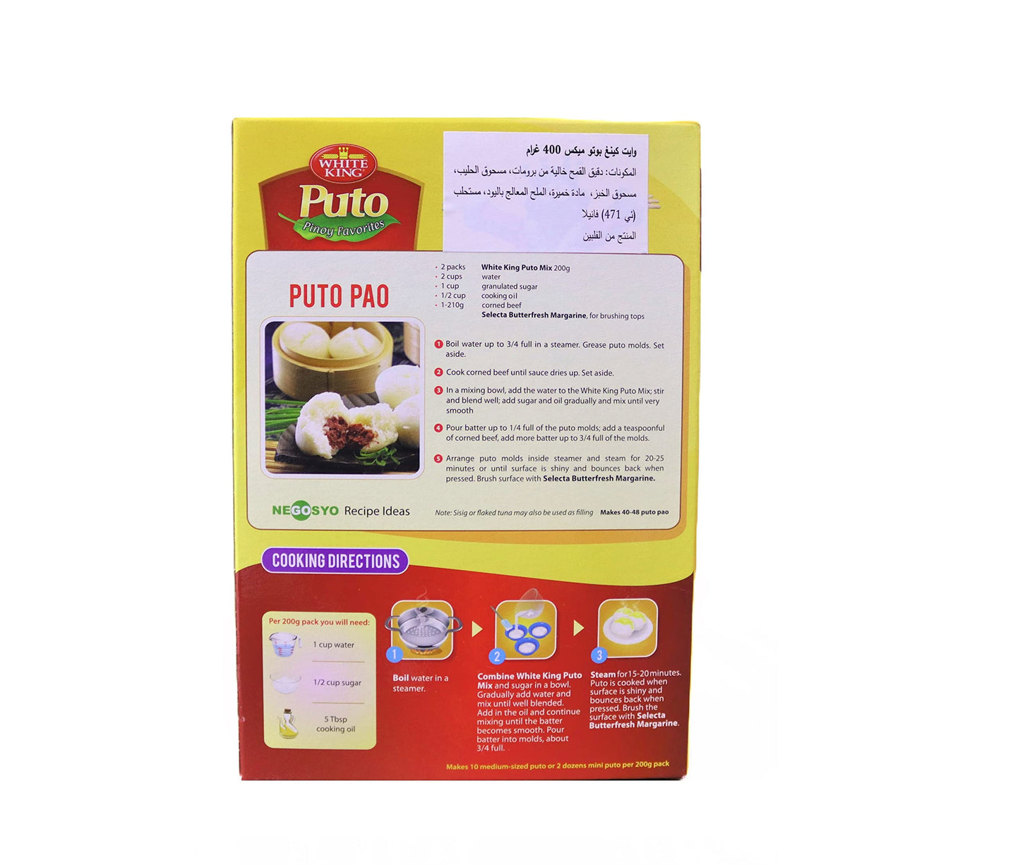 White King - Classic Puto - Steamed White Cake Mix (Net Wt. 400g)