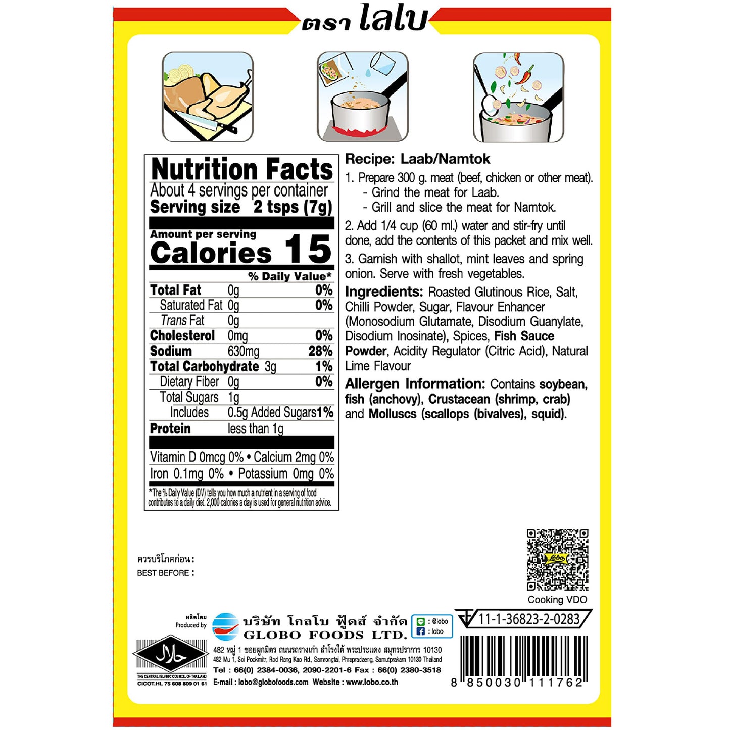 Lobo Thai Laab Namtok Seasoning Mix, 1.06 Ounce (Pack of 5)