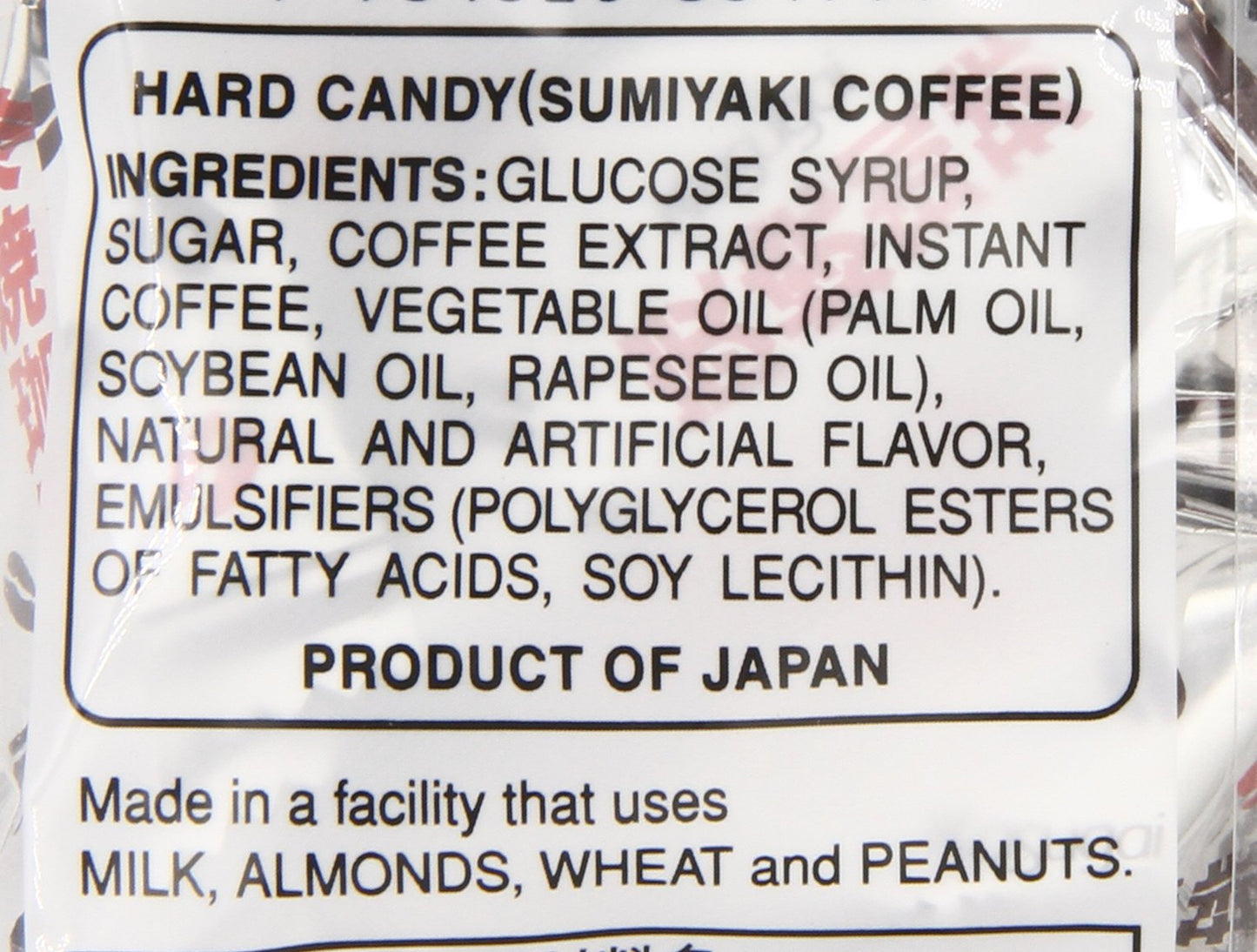 Kasugai Sumiyaki Japanese Roasted Coffee Candy - 3.35 Oz.