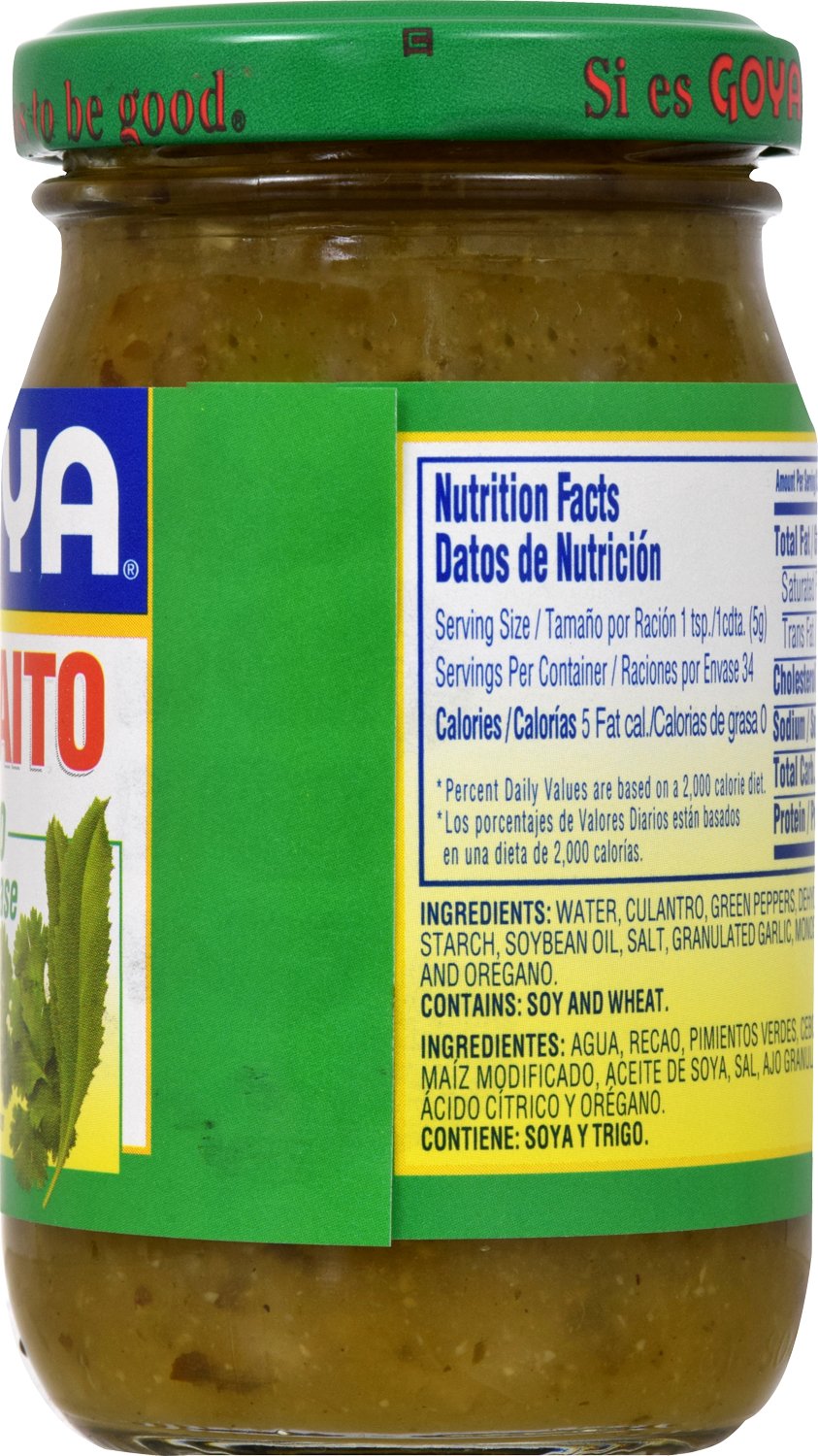 Goya Recaito Culantro Cooking Base 2151 Green 6 Ounce (Pack of 1)