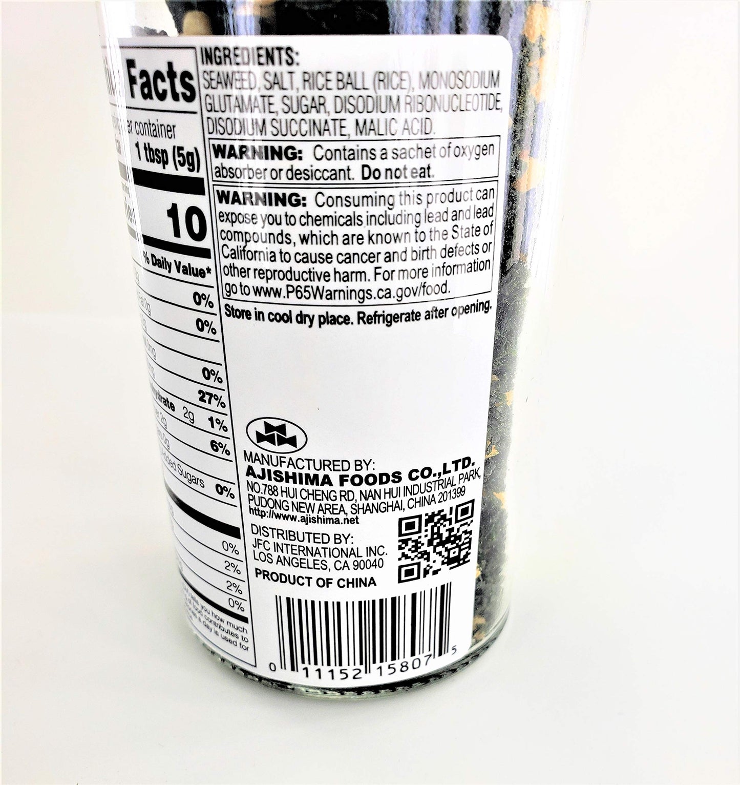JFC Wakame Chazuke Rice Seasoning, 1.7-Ounce Bottle (Pack of 4)