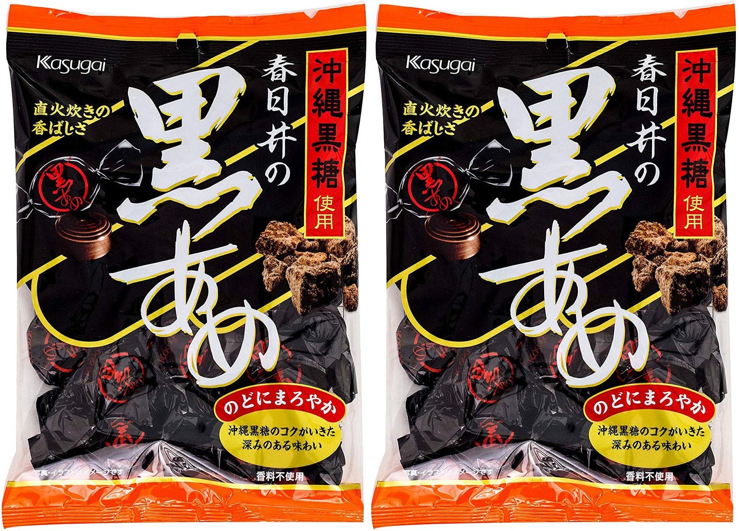 Kasugai Kuro Ame (5.29oz) (2pack)