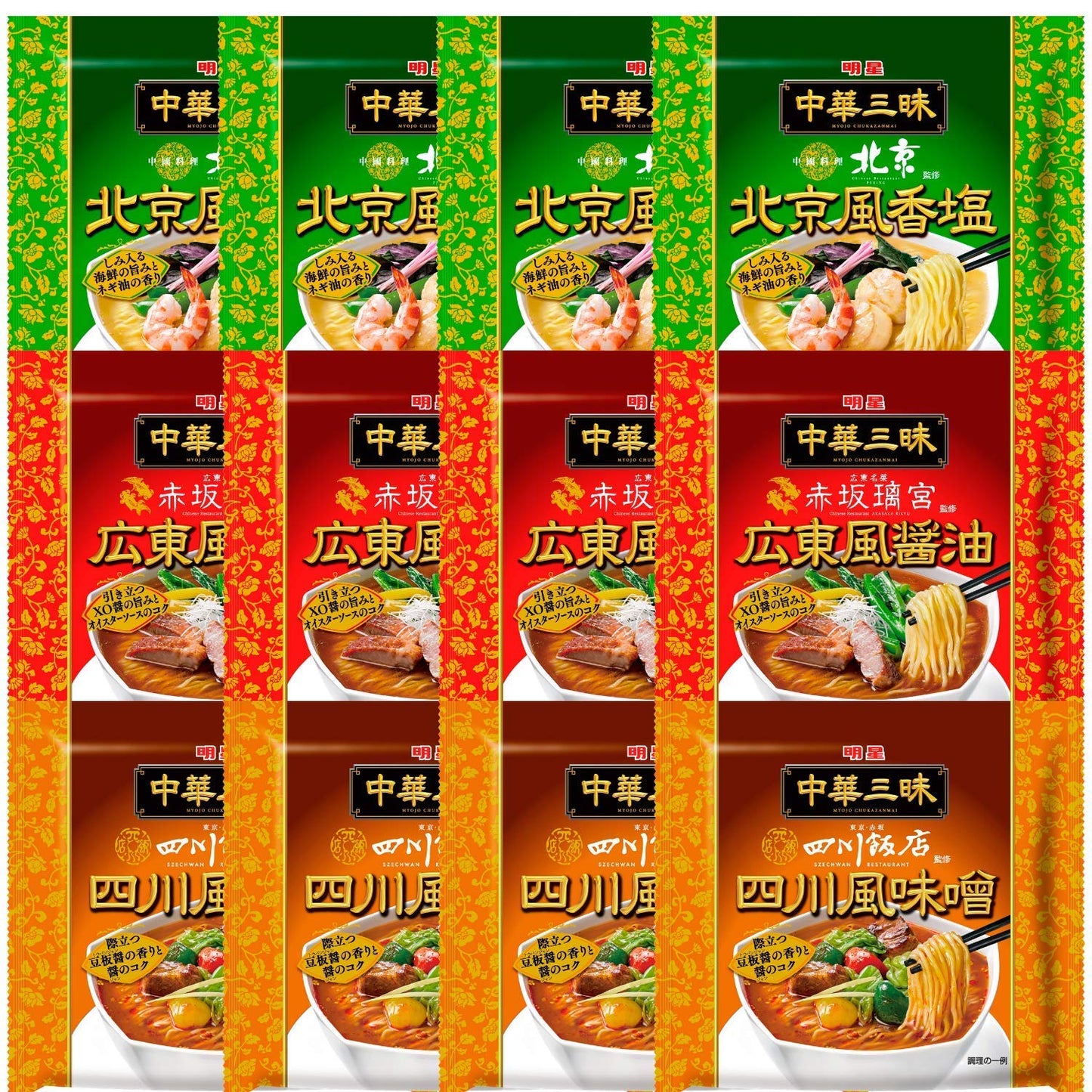 Myojo Chukazanmai Instant Ramen Assorted Soy Sauce (Pack of 4), Miso (Pack of 4), Oriental Salt (Pack of 4) Flavor, 3.73-Ounce (Total Pack of 12)
