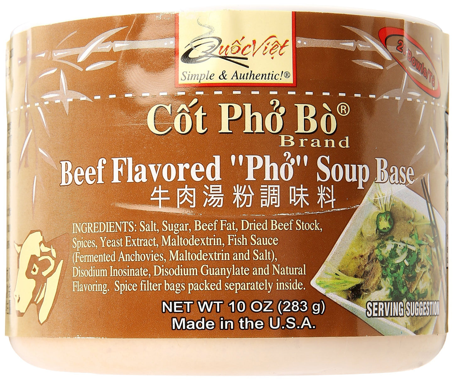 Quoc Viet Foods Beef Flavored "Pho" Soup Base 10oz Cot Pho Bo Brand