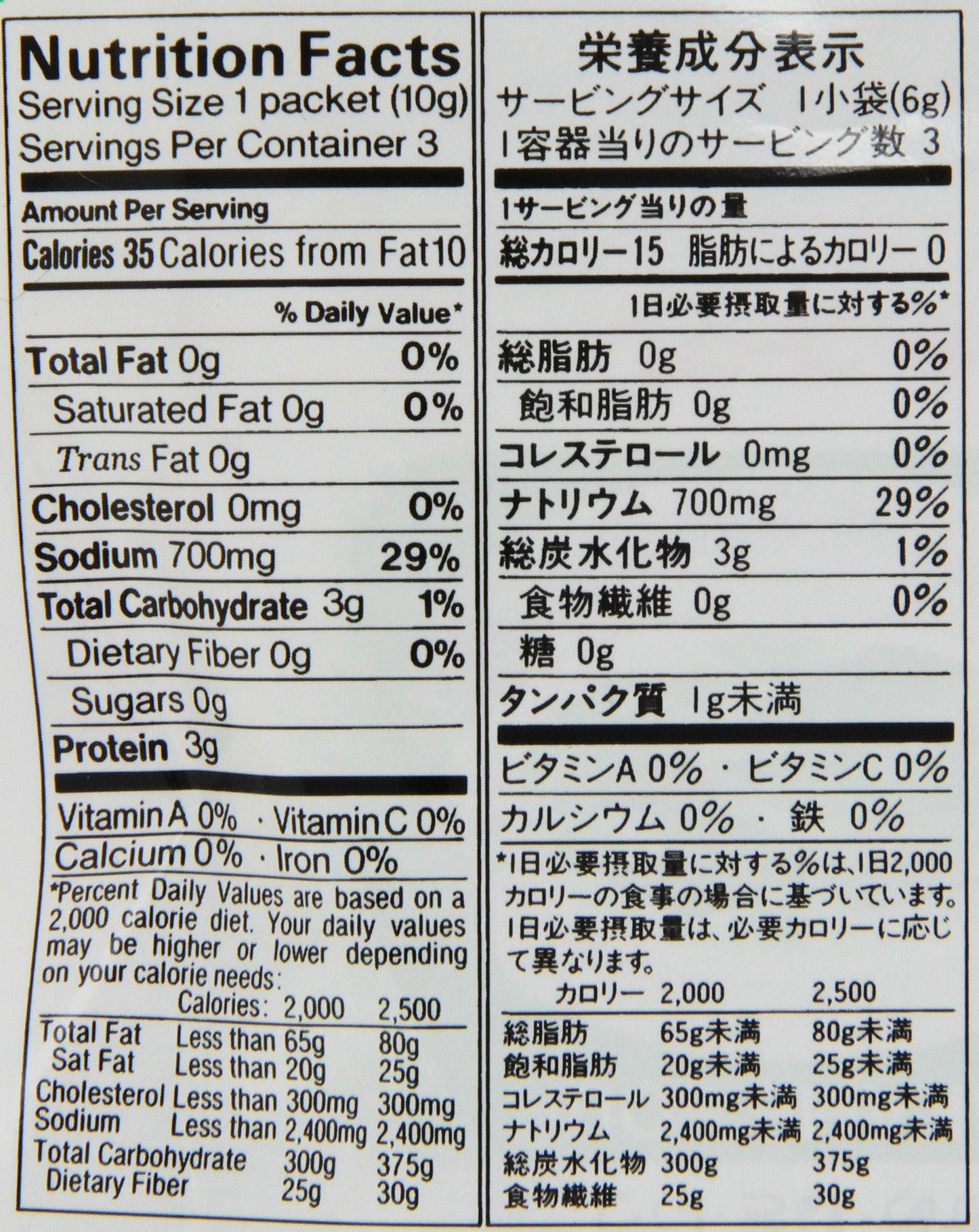 Kikkoman Instant Soup, Wakame Seaweed, 0.63 Ounce