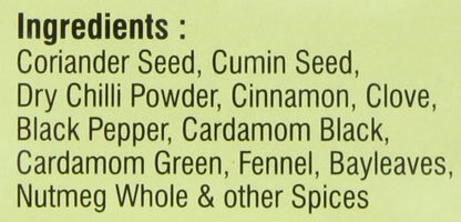 Spicy World Garam Masala Bulk, 5-Pounds