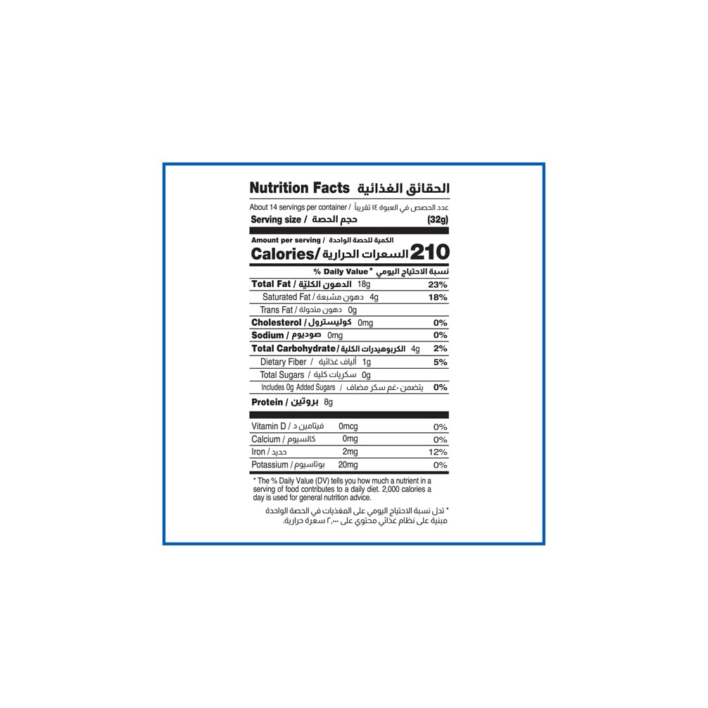 Cortas Premium Lebanese Tahini 1 LB, All Natural Sesame Paste