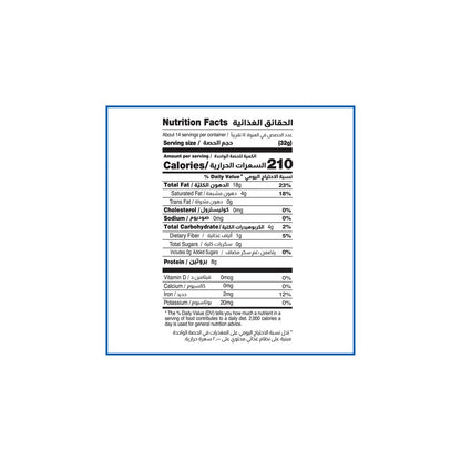 Cortas Premium Lebanese Tahini 1 LB, All Natural Sesame Paste