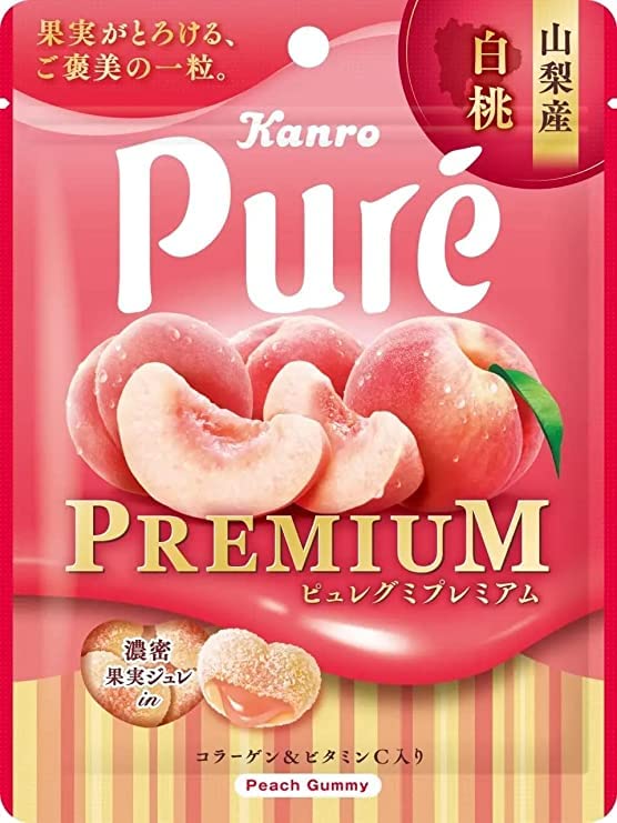 Japanese Kanro Pure Gummy Candies:Fruit-flavored 1.97 Oz. (2 each)