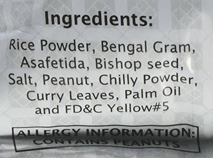 Amma's Kitchen Kerala Mixture (Hot) 14 Oz