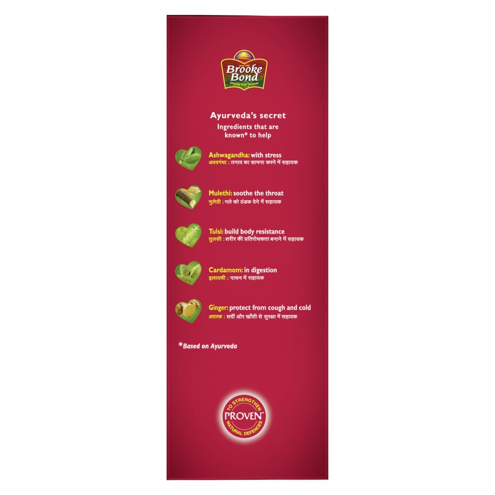 Brooke Bond Red Label -Natural Care(5 Ayurvedic Ingredients)500g