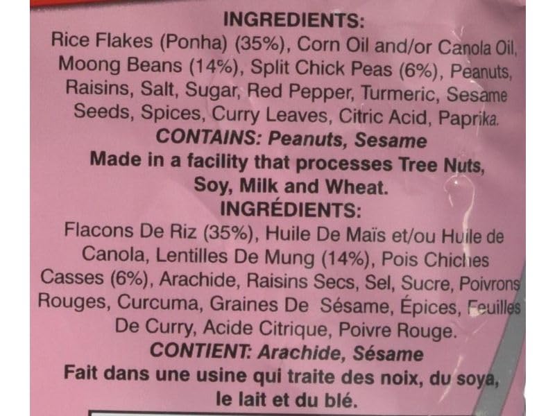 Chevda Mix 12oz.