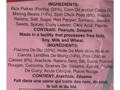 Chevda Mix 12oz.