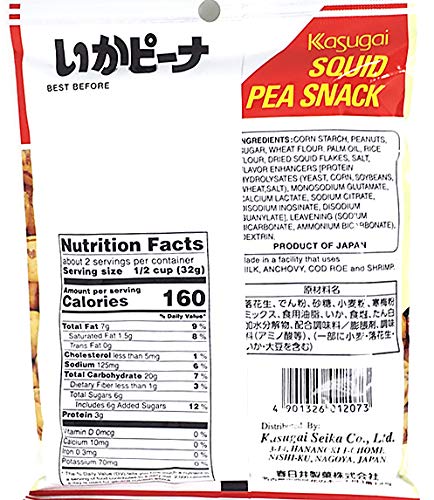 Kasugai Squid Pea Snack (Ika Peana) Net Wt. 2.18oz/62g (3 Pack)