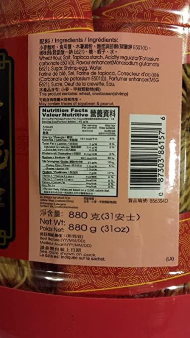 1 BOX OF SAU TAO BRAND CHINESE NOODLES NON-FRIED/SHRIMP-EGG FLAVOR
