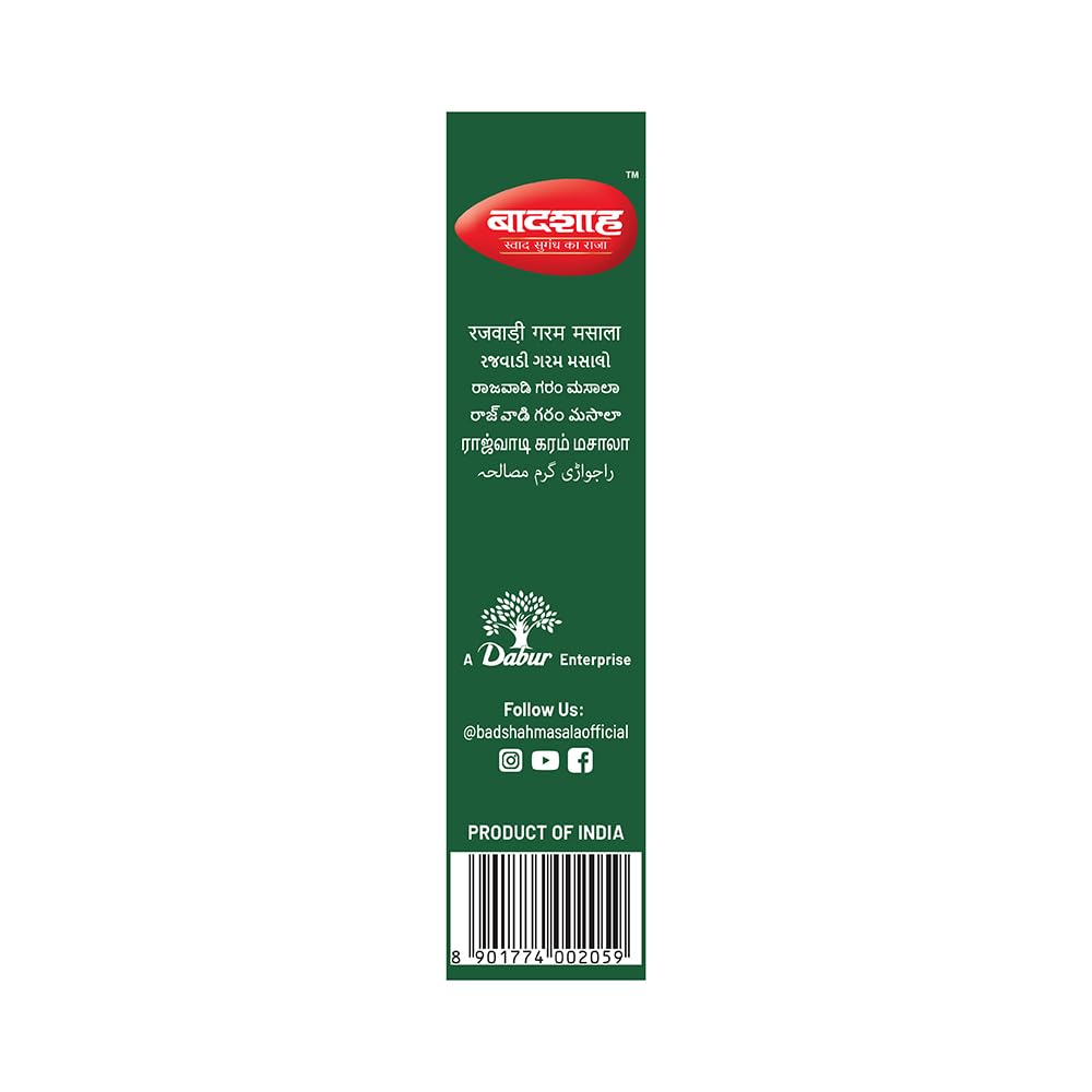 Badshah Rajwadi Garam Masala Powder - 3.5oz - 100 Gm (Curry Powder)