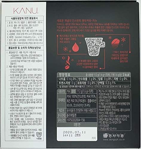 Best Coffee Maxim KANU Americano Instant Coffee 1.6g 70 sticks with Gift (Dark Roasted)