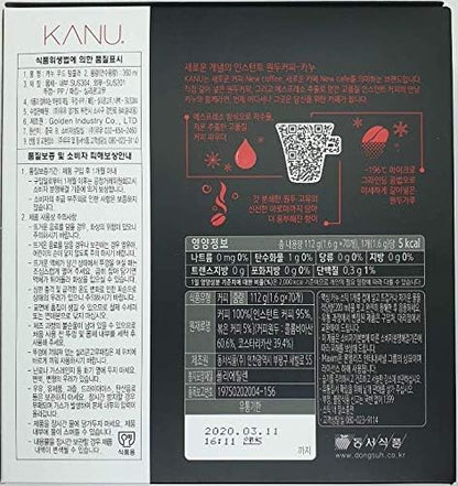Best Coffee Maxim KANU Americano Instant Coffee 1.6g 70 sticks with Gift (Dark Roasted)
