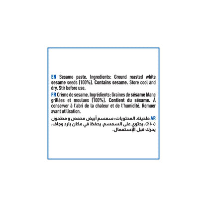 Cortas Premium Lebanese Tahini 1 LB, All Natural Sesame Paste