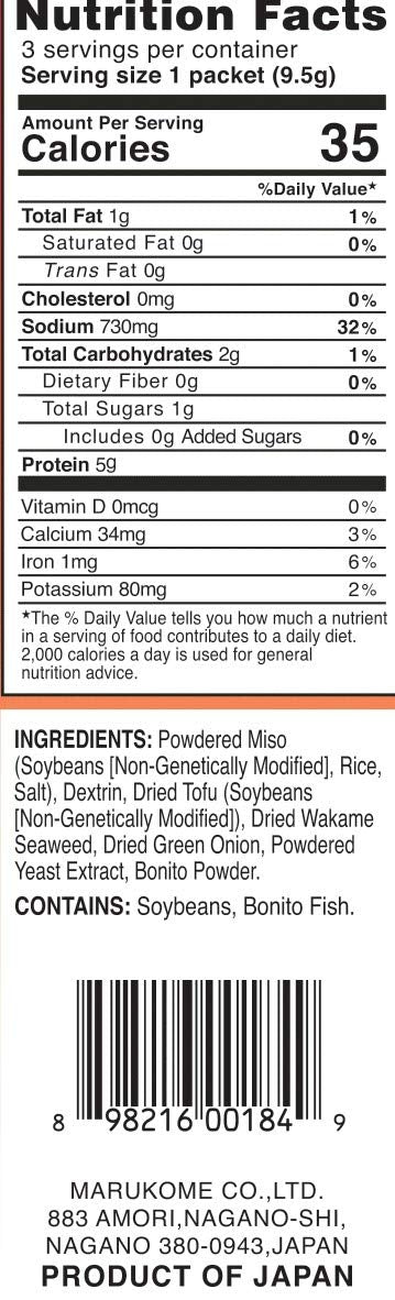 Marukome Miso Instant Tofu, 1.01 Ounce(Pack of 12)