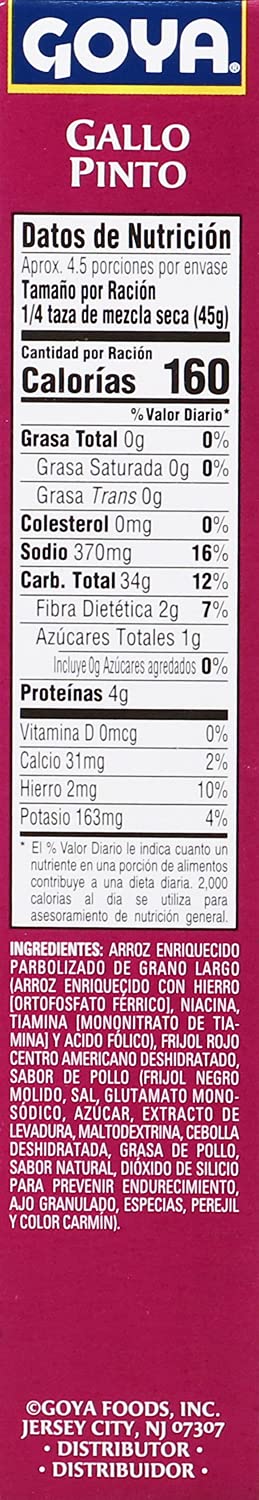Goya Foods Central American Rice & Red Beans Rice Mix, Chicken , 7 Ounce (Pack of 12)