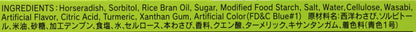 S & B Wasabi Paste 90g (Pack of 3)