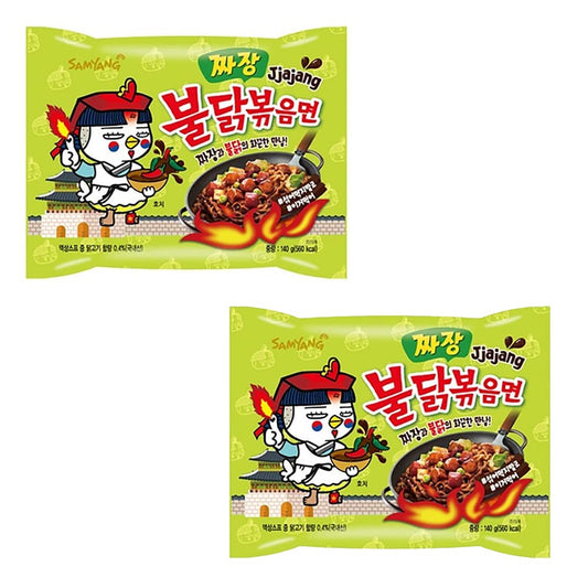 SY Ramen Noodle (2 Jjajang, Variety Pack of 2)