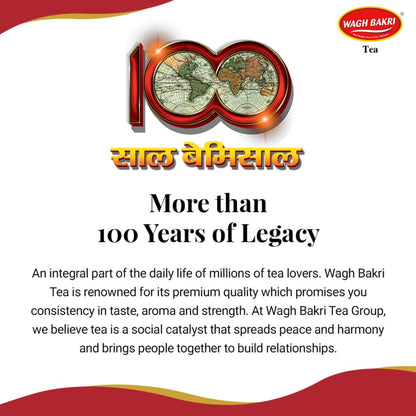 Wagh Bakri Masala Chai Spiced Tea - 250g Unique Blend of 7 Refreshing Spices