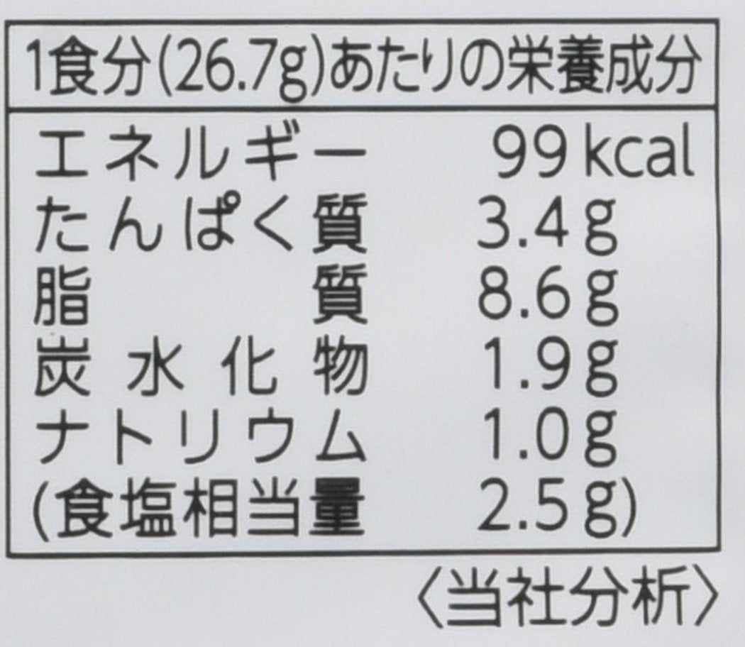 S&b Japanese Pasta Sauce Mentaiko (Walleye Pollack Roe) 2 Serving