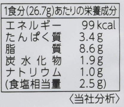 S&b Japanese Pasta Sauce Mentaiko (Walleye Pollack Roe) 2 Serving