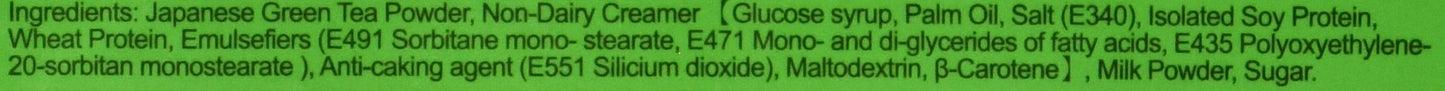 Greenmax, Greenmax Boba Milk Tea Powder Green Lg/Bag, 24.5 Ounce