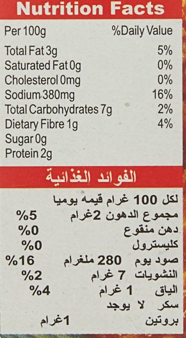 Badshah Dhanshak Masala(3.5oz., 100g)