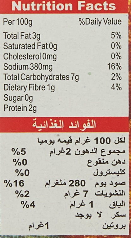 Badshah Dhanshak Masala(3.5oz., 100g)