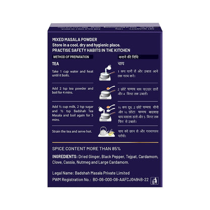 Badshah Kamal Tea Masala 3.5 Oz