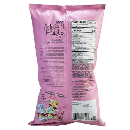 Mixed Roots Chips - All Natural Vegetable Chips (Rosemary Garlic, 8 oz) | Trans Fat & Cholesterol Free | Gluten Free & Non-GMO | No Preservatives Exotic Roots