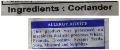 Great Bazaar Swad Coriander Seeds, 7 Ounce