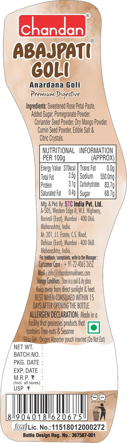 Chandan Mouth Freshener Pomegranate Balls (Abajpati Goli) 5.29 oz (150 g)