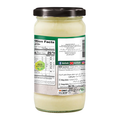 Shan Ginger Garlic Paste 10.93 oz (310g) - Traditional Taste Enhancing Cooking Paste from Fresh Ground Ginger and Garlic - Suitable for Vegetarians - Airtight Glass Jar
