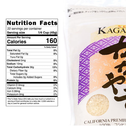 Kagayaki Select Rice | California White Short Grain | Koshihikari Variety | Kapika Processed | Ideal for Gourmet Cooking | Preferred by Professional Chefs | Famous for Delicious Flavor (4.4 lbs)
