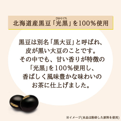 ITO EN health tea black bean tea tea bag 14 bags of lore