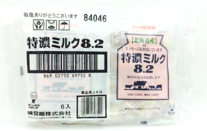 Mikakuto Tokuno Japanese Milk Candy, 3.69-Ounce Bags (Pack of 12)