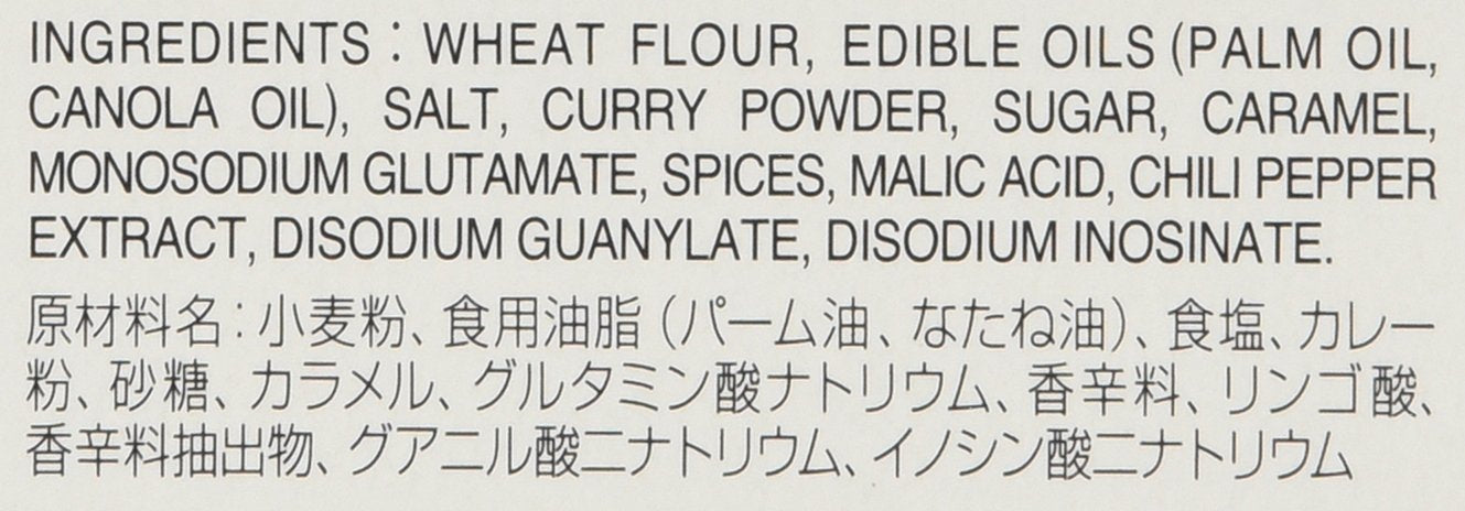 S&B Golden Curry Sauce Mix Extra Hot, 8.4 Ounce (Pack of 5)