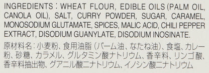 S&B Golden Curry Sauce Mix Extra Hot, 8.4 Ounce (Pack of 5)