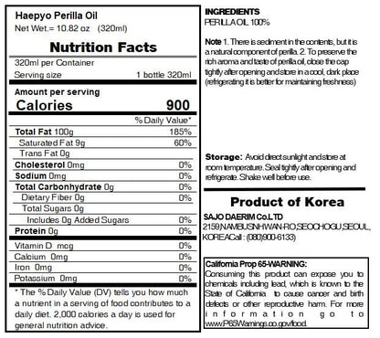 Korean Food Perilla oil / (10.8 fl oz / 320ml)