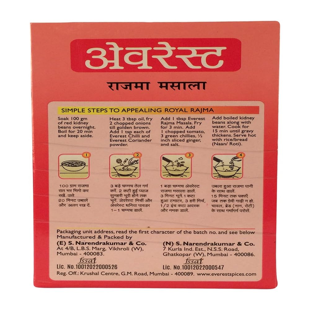 Everest Rajma Masala 100 Gms